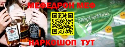 прущий лед Азнакаево