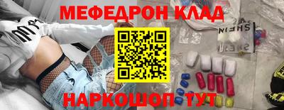 прущий лед Азнакаево