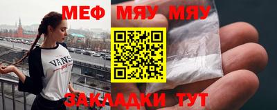 прущий лед Азнакаево