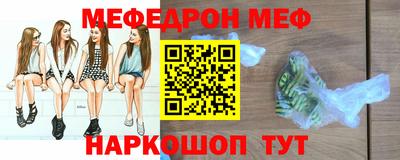 прущий лед Азнакаево