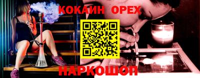 шишки Абинск