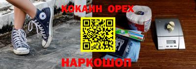 прущий лед Азнакаево