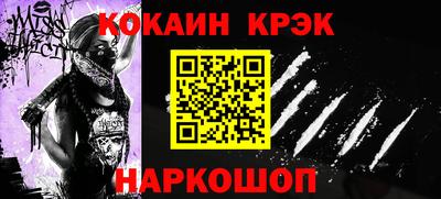 шишки Абинск