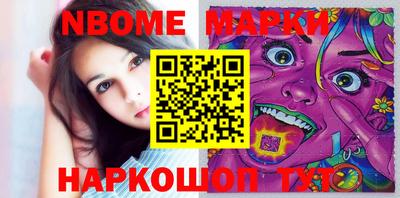 apvp Абакан