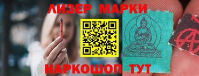 прущий лед Азнакаево
