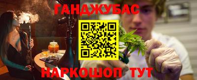 apvp Абакан