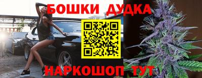 шишки Абинск