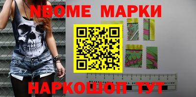 шишки Абинск