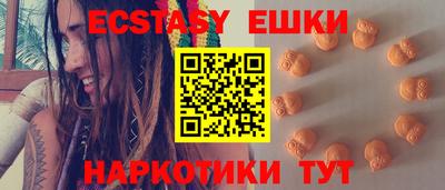прущий лед Азнакаево
