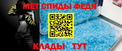 прущий лед Азнакаево