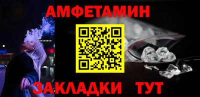 шишки Абинск