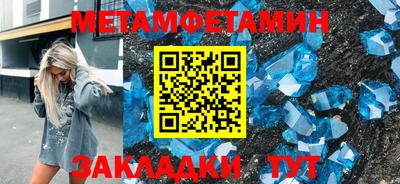 прущий лед Азнакаево