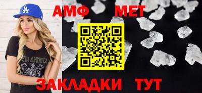 apvp Абакан