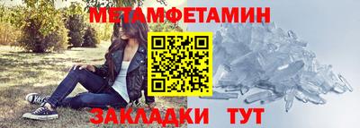 apvp Абакан
