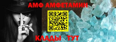 прущий лед Азнакаево