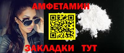 прущий лед Азнакаево