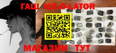шишки Абинск