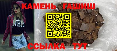 шишки Абинск