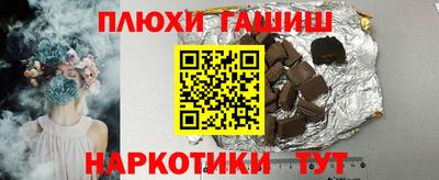 прущий лед Азнакаево