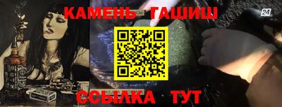 шишки Абинск
