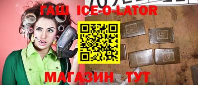 шишки Абинск
