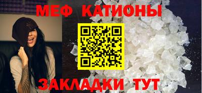 шишки Абинск