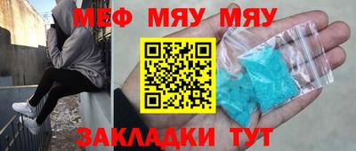 прущий лед Азнакаево