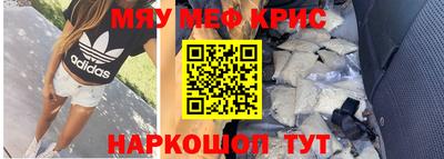 прущий лед Азнакаево