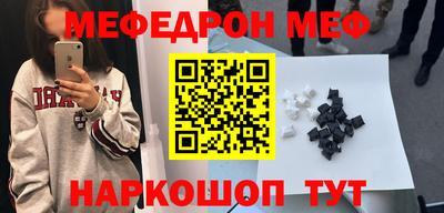 шишки Абинск