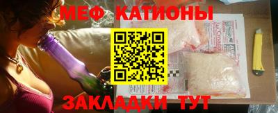 шишки Абинск