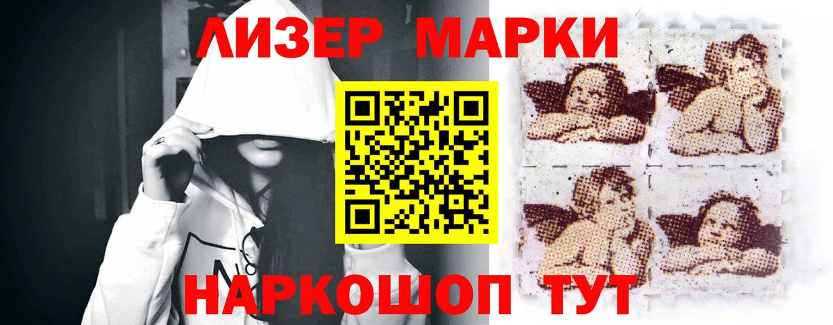 ЛСД экстази кислота Нижнеудинск