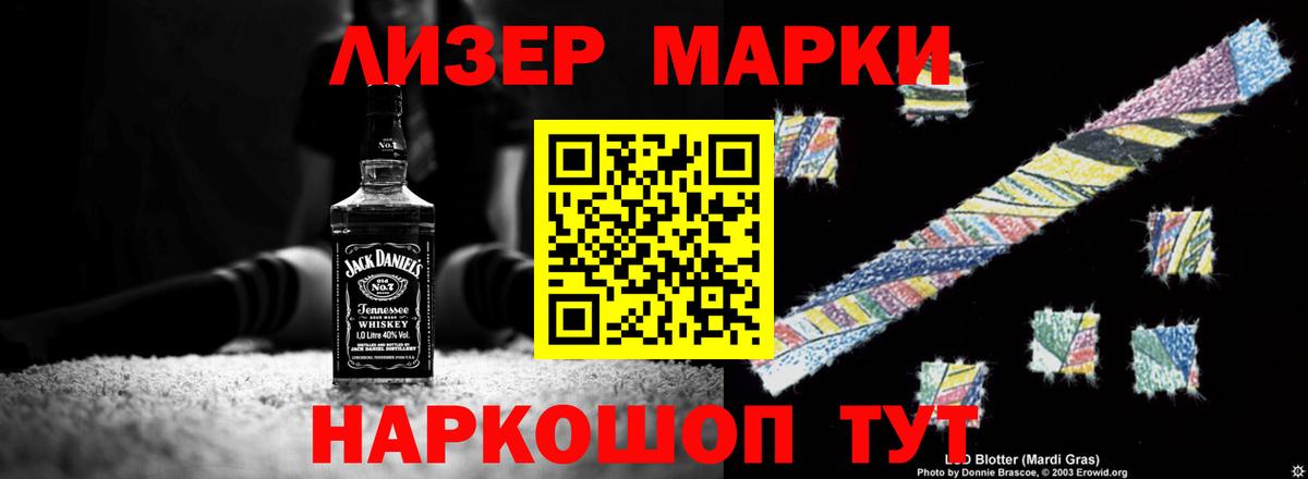 LSD-25 экстази кислота  Вход с VPN  Нижнеудинск 