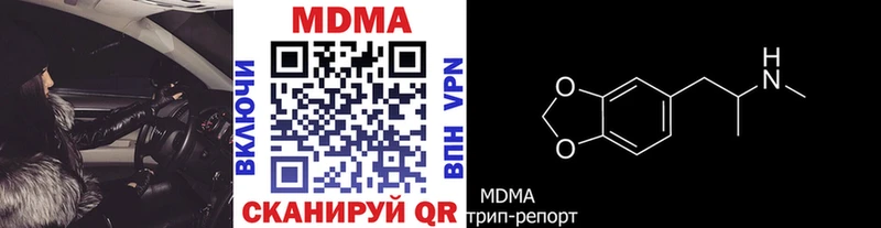MDMA crystal купить наркотики сайты Нижнеудинск