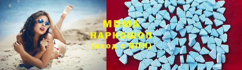 дарк нет официальный сайт  Нижнеудинск  MDMA VHQ 