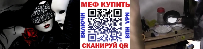 Мефедрон VHQ kraken маркетплейс Нижнеудинск
