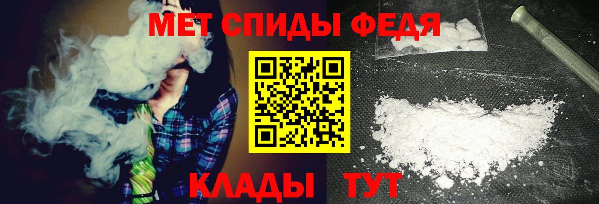 МЕТАМФЕТАМИН пудра  Вход с VPN  Нижнеудинск  МЕТАМФЕТАМИН пудра 