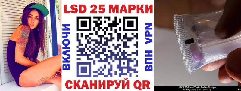 что такое   Нижнеудинск  Марки NBOMe 1500мкг 