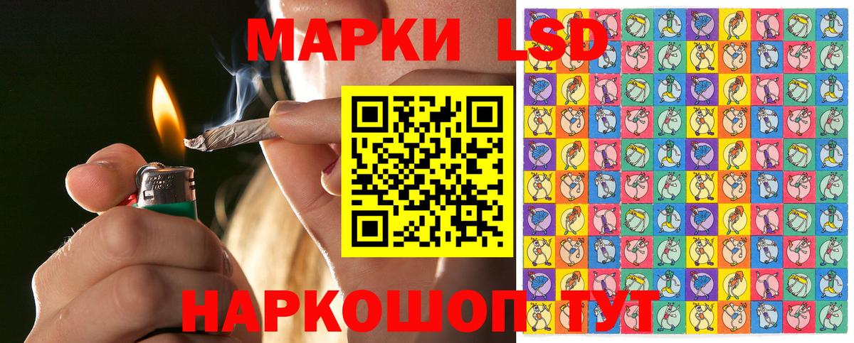 Марки N-bome 1,8мг  где продают   Марки N-bome 1,8мг  Нижнеудинск  Вход с VPN 