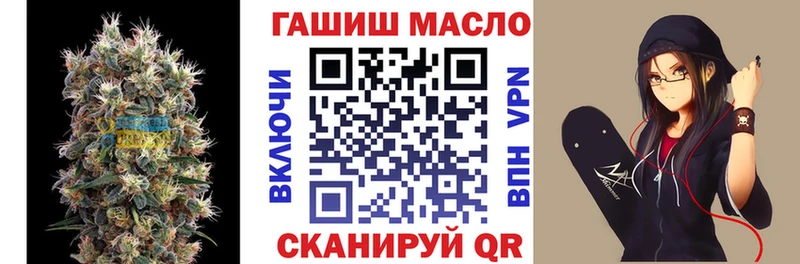 блэк спрут рабочий сайт  Нижнеудинск  Дистиллят ТГК вейп с тгк 