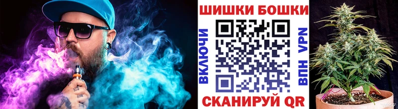 купить наркотик Нижнеудинск Бошки Шишки конопля