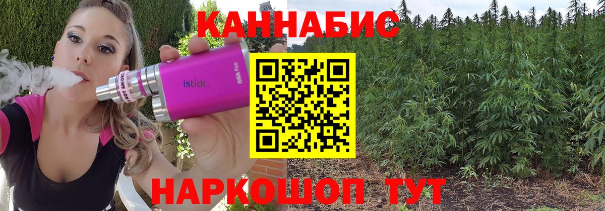 Марихуана Amnesia Нижнеудинск